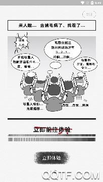 钛星人路由器管理app手机版