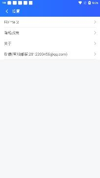 WiFi全能精灵2021最新版