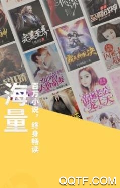 点阅读书app安卓版