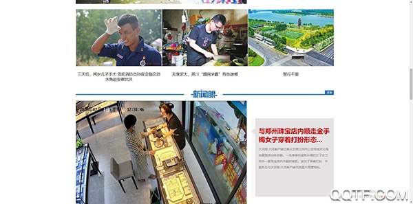 大河网app手机版