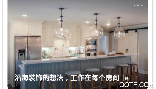 知末su模型app官方版