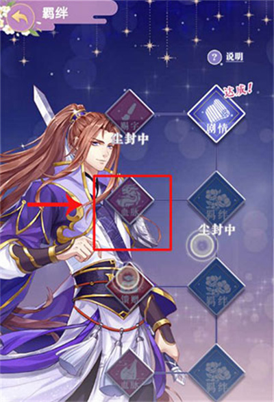 女皇陛下腾讯版