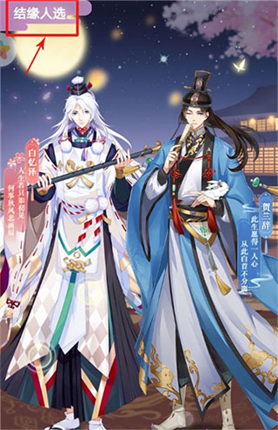 女皇陛下腾讯版