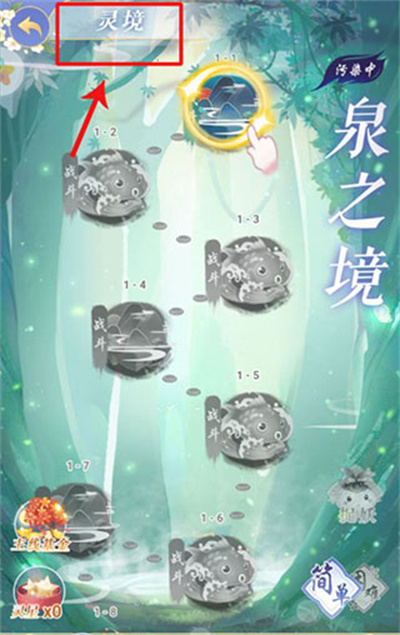 女皇陛下腾讯版