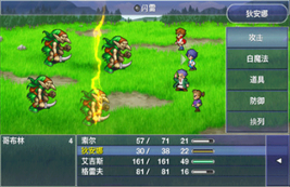 最终幻想维度游戏