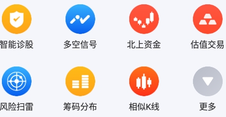 灯塔益学堂app安卓版