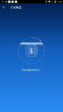 点心省电专业版