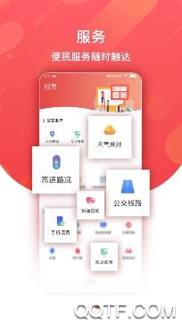 冀云张北新闻客户端