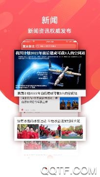 冀云张北新闻客户端
