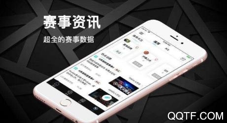 云鹿电竞app官方版