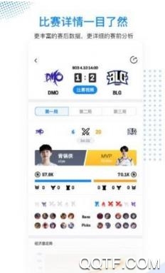 云鹿电竞app官方版