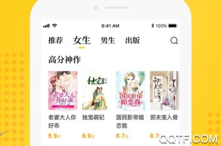 瓜子小说网手机版