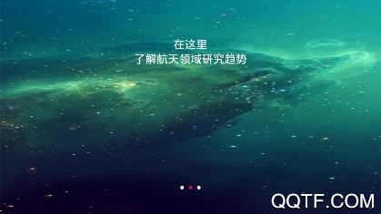 中国航天期刊平台app官方版