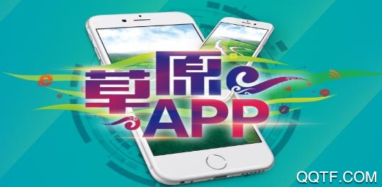 活力土左app官方版