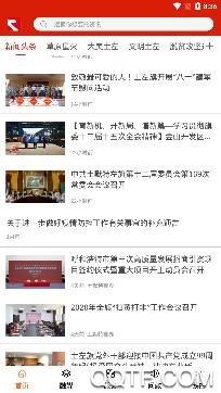 活力土左app官方版