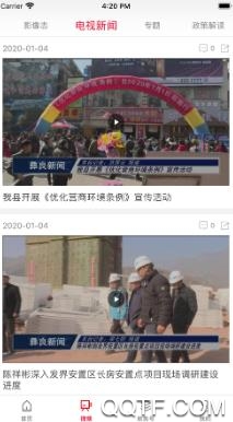 今日扎西app安卓版