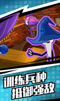 人类遗产战争无敌版