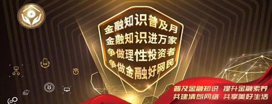 平安期货预约开户app最新版