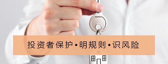 平安期货预约开户app最新版