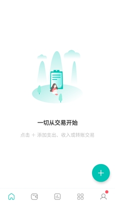 薄荷记账预算设置app官方版