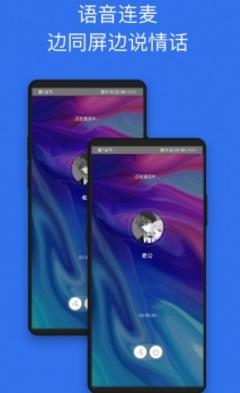 七鹊桥app安卓版