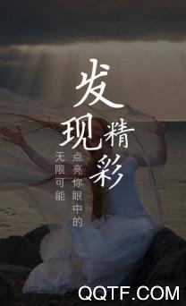 中经视觉app最新版