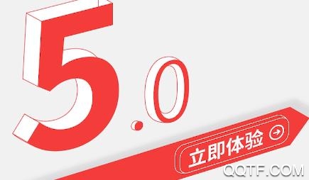 掌上长沙5.0全新智媒手机客户端