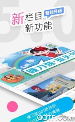 掌上长沙5.0全新智媒手机客户端