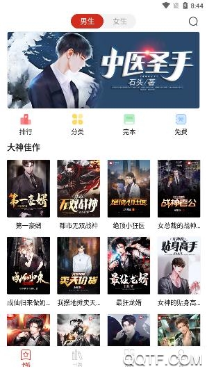 众创众阅app最新版