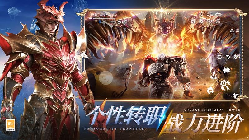 天空之门手机游戏官方版