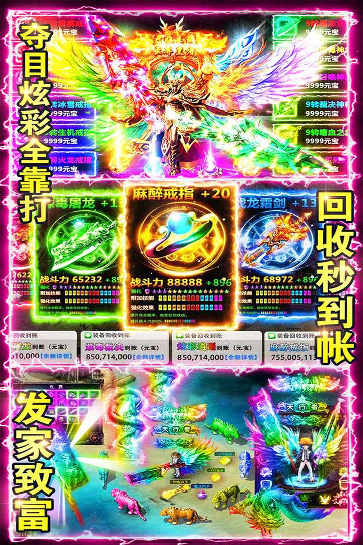 百战沙场手游官方版