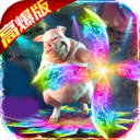 百战沙场手游官方版 v2.0.0.47最新版