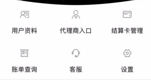 睿账单管家最新版2022