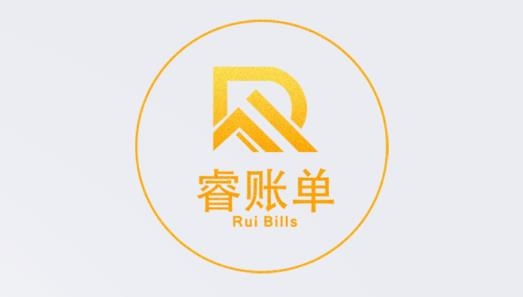 睿账单管家最新版2022