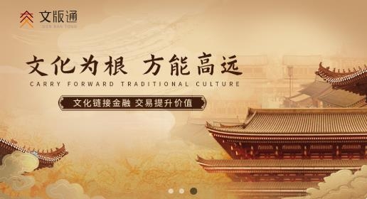 文版通app官方版