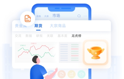 金投网官方app下载