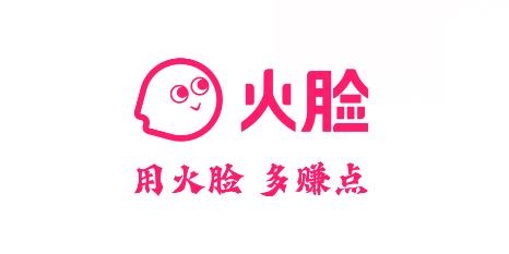 火脸收银app手机版