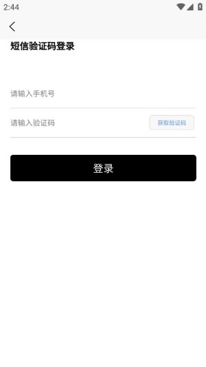 记账鱼记账软件官方版