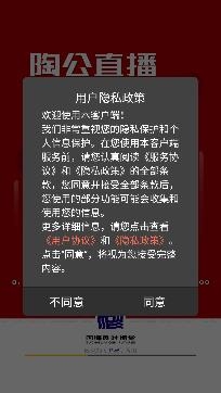 国海良时期货app官方版