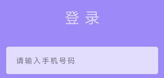 蝉记账app安卓版