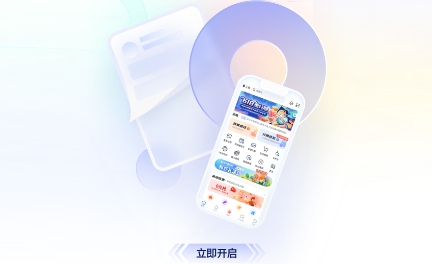 兴业生活app最新版