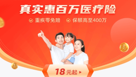 国华人寿app官方版