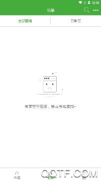 智农书苑app安卓版
