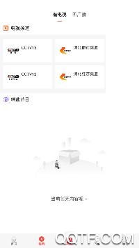 冀云清苑app官方版