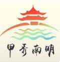甲秀南明app最新版