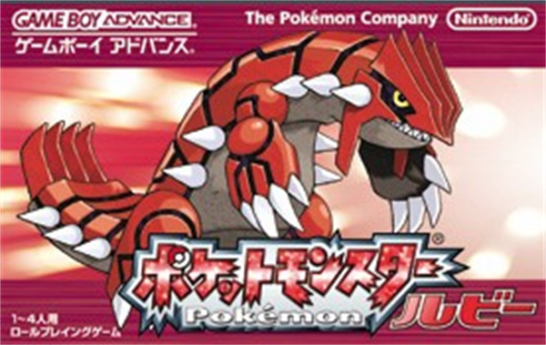 口袋妖怪GBA合集
