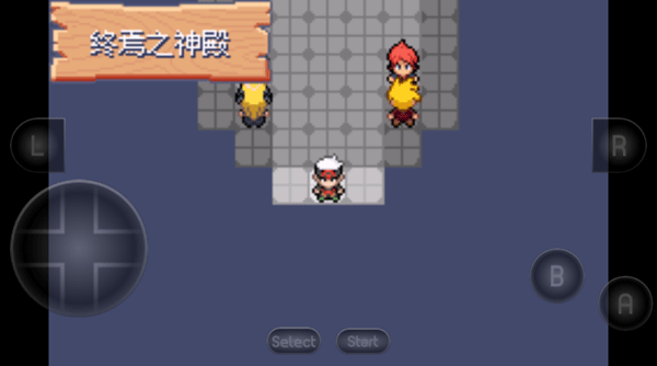 口袋妖怪GBA合集