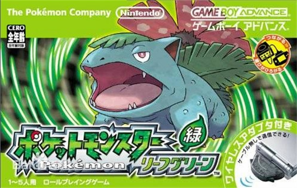 口袋妖怪GBA合集