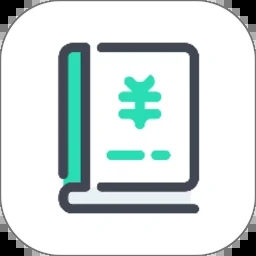 极速记账app最新版