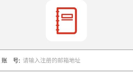 沙巴记账app手机版